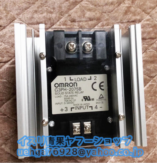 OMRON G3PH-2075B DC5-24 Power Relay [v1197872600]