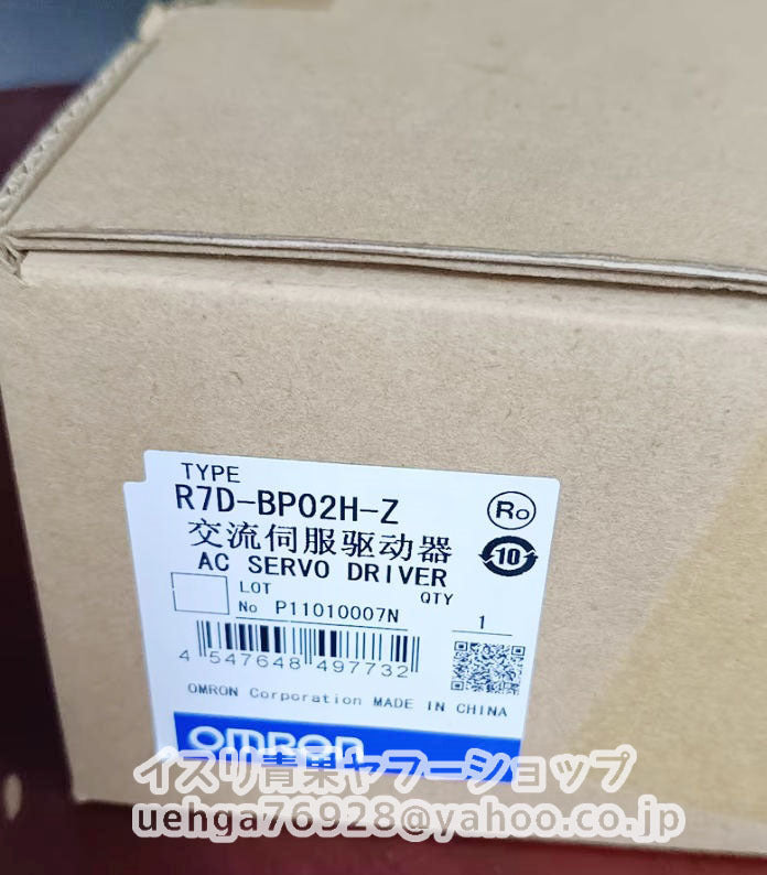 OMRON R7D-BP02H-Z Servo Driver [g1204766410]