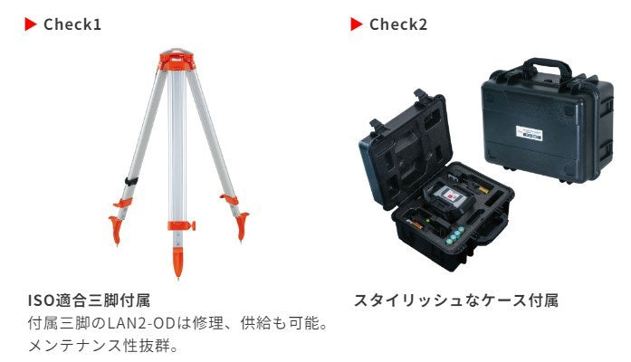 MYZOX MJ-600S Laser Level Digital Receiver Set [r1106770453]