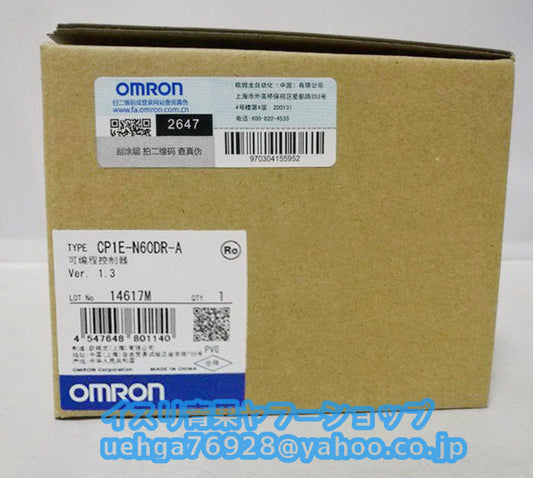 OMRON CP1E-N60DR-A CPU Module [b1197854808]