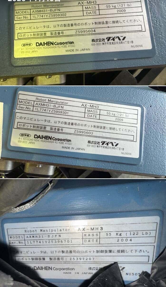 Daihen DA300P Industrial Welding Robot 3 Units [d1240694839]