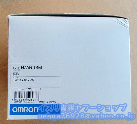 OMRON H7AN-T4M Electronic Counter [l1197840385]
