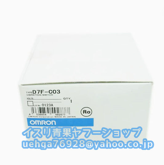 OMRON D7F-C03 Linear Vibration Sensor [e1197842186]