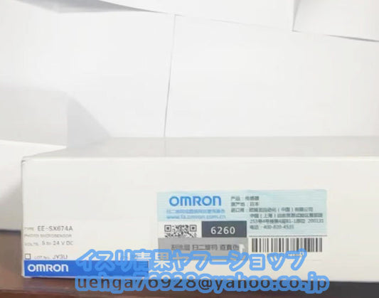 OMRON EE-SX674A Photo Micro Sensor Set of 50 DC24V [b1197857800]