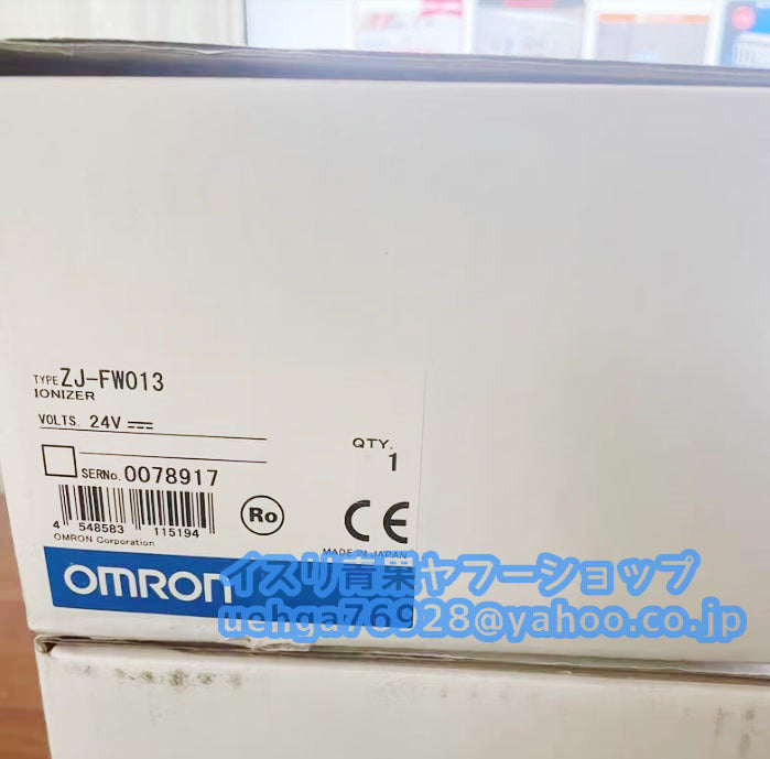 OMRON ZJ-FW013 [e1197848906]