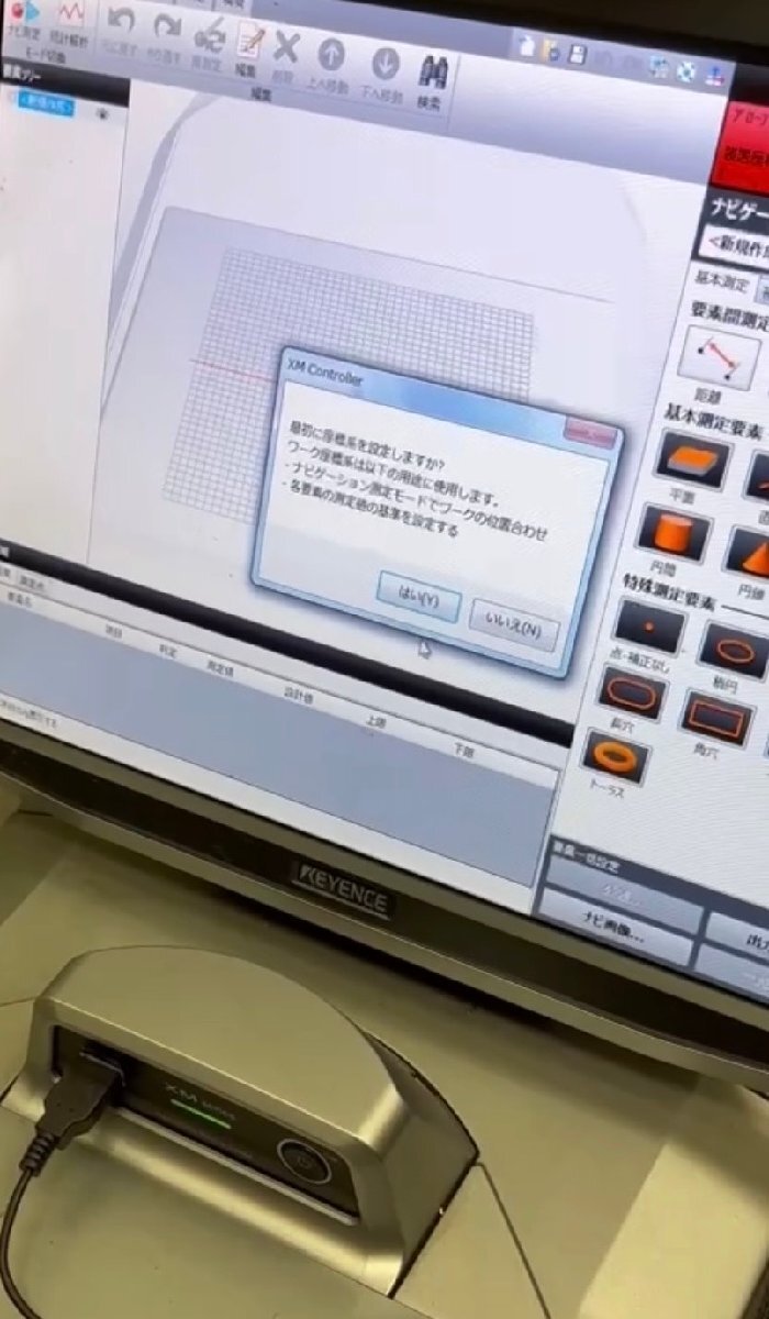 Keyence XM-C1000 Handheld Probe Coordinate Measuring Machine XM Series [u1241315918]