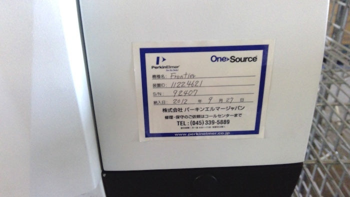 PerkinElmer Frontier FT-IR Spectrometer [v1179437560]