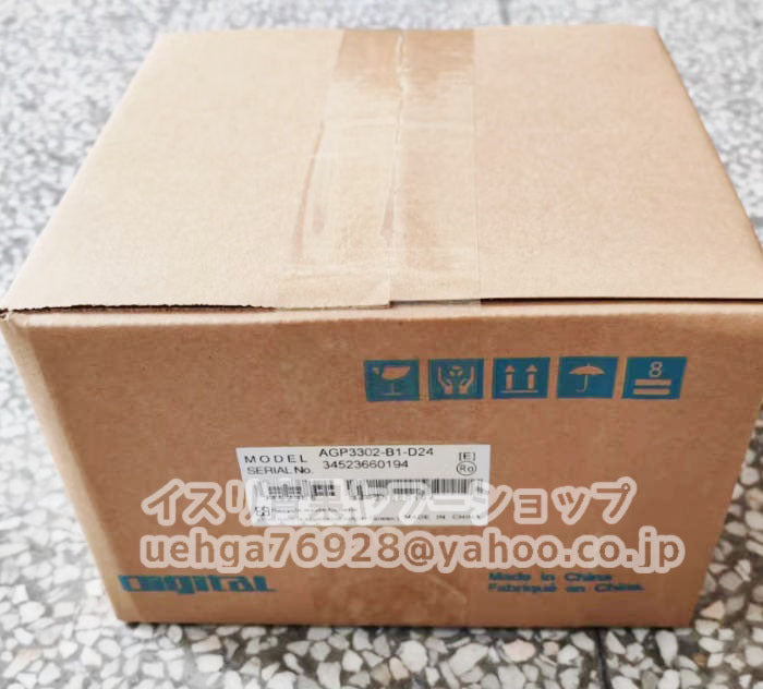 Proface AGP3302-B1-D24 Display [v1200101984]