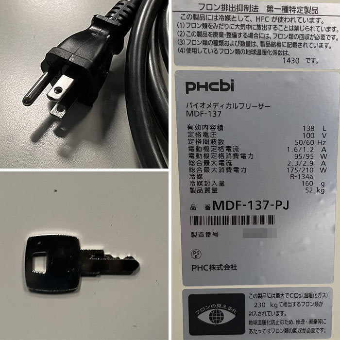 PHCbi MDF-137-PJ Biomedical Freezer [1059956626]