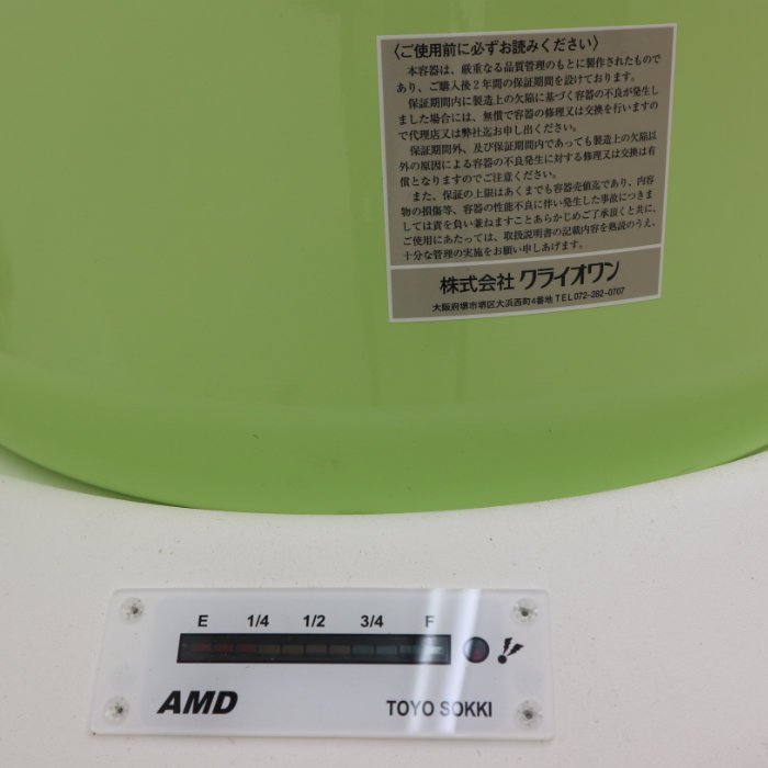 Cryo-One G48 Liquid Nitrogen Storage Container with Yokogawa uR10000 Chart Recorder [r1082934100]