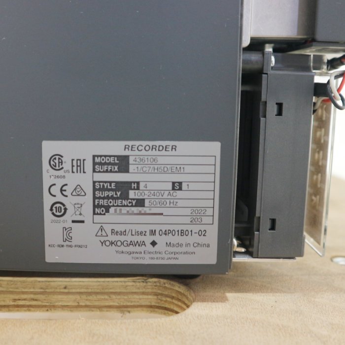 Toyo Sokki Cryo-One G48 Liquid Nitrogen Tank Monitor with Yokogawa AMD-460 Recorder [q1097019695]