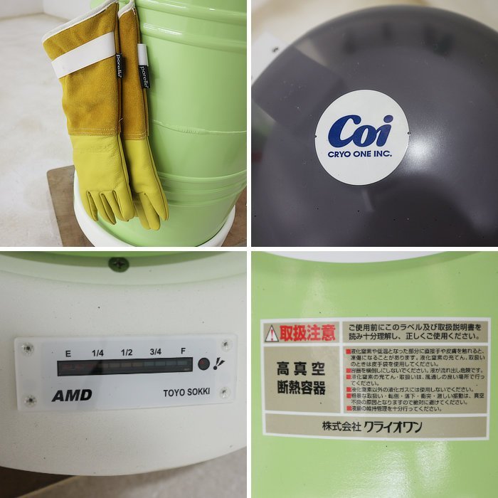 Toyo Sokki Cryo-One G48 Liquid Nitrogen Tank Monitor with Yokogawa AMD-460 Recorder [q1097019695]