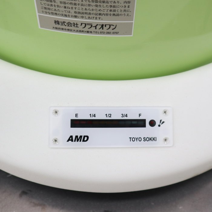Toyo Sokki Cryo-One G48 Liquid Nitrogen Tank Monitor with Yokogawa AMD-460 Recorder [h1100449708]