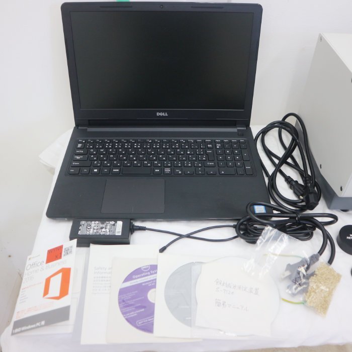 Soma Optics S-7120 Feed Composition Analyzer [f1102795317]