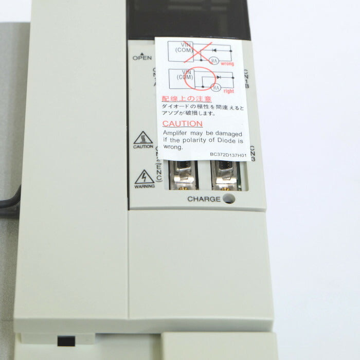 Mitsubishi Electric MR-J2S-500CP-S084 Servo Amplifier [e1146875676]