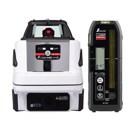 Shinwa Measurement 70876 Spinning Laser HG H-3 Red Laser Level with Digital Receiver High Precision Horizontal Accuracy ±5m/100m Measurement Range Diameter 800m [j1163720420]