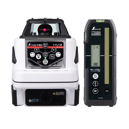 Shinwa Measurement 70848 Spinning Laser HG HV-3 Red Laser Level with Receiver High Accuracy [h1163790378]