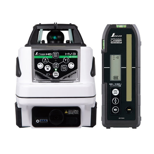 Shinwa Measurement 70849 Spinning Laser HG HV-3 Green Laser Level with Receiver [u1163794337]