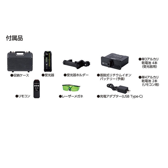 Shinwa Measurement 70849 Spinning Laser HG HV-3 Green Laser Level with Receiver [u1163794337]