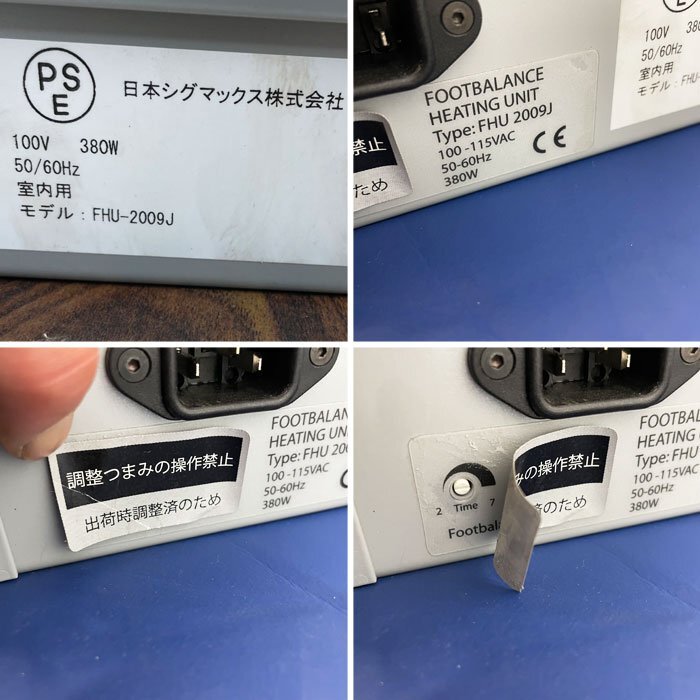 Sigmax Custom Balance Mini Foot Shape Measuring Device (as-is) [x1176455617]