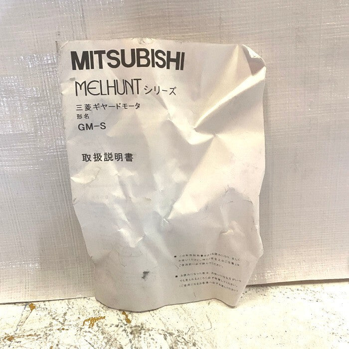 Mitsubishi Electric GM-S Geared Motor [f1177884512]