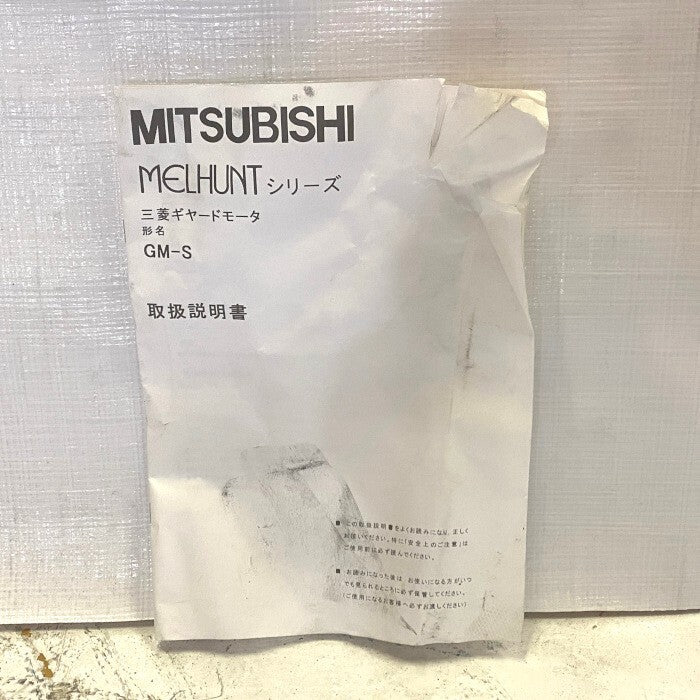 Mitsubishi Electric GM-S Geared Motor [o1177899465]