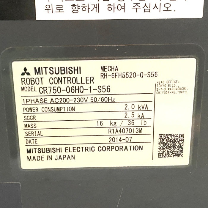 Mitsubishi Electric CR750-06HQ-1-S56 Robot Controller [m1178797811]