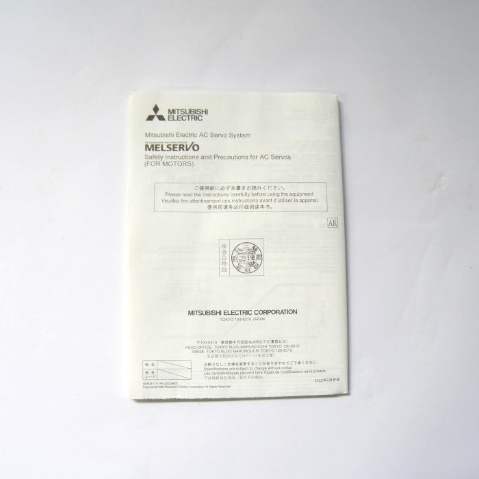 Mitsubishi Electric HG-SR352B Servo Motor [l1182119501]