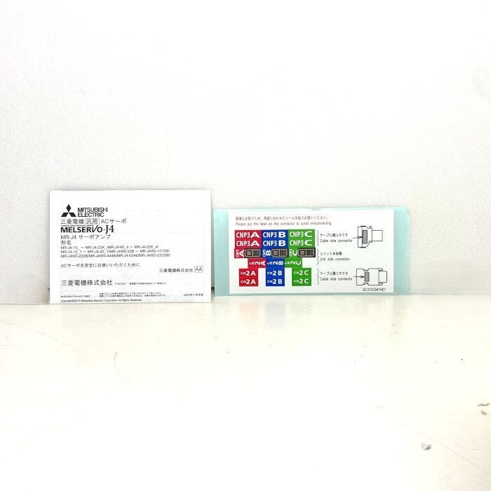 Mitsubishi Electric MR-J4W2-77B Servo Amplifier [o1186759346]