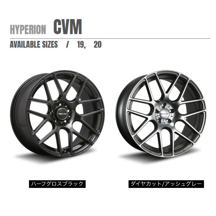 [New wheels set of 4 products] MLJ HYPERION CVM 20 inch 8.5J 5H-114.3 Half gloss black  to corporations [u1191788736]