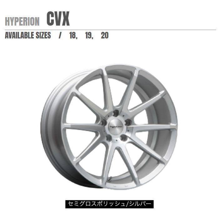 [New wheels set of 4 products] MLJ HYPERION CVX 20 inch 9.5J 5H-114.3 Semi-gloss polished/Silver  to corporations [1191767117]