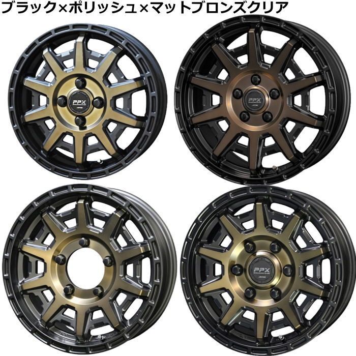 Commercial product DUNLOP GRANDTREK AT5 OWL 205/70R15 96T PPX D10X Black Polish/Matte Bronze Clear 15 inch 6J+45 5H-100 Summer 4 pieces [c1202536963]