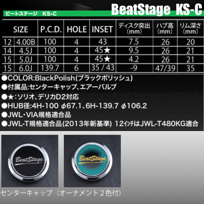 DUNLOP GRANDTREK PT5 215/65R16 98H BeatStage KS-C Black Polish 16 Inch 6J+43 6H-139.7 Summer Set of 4 [t1202537146]