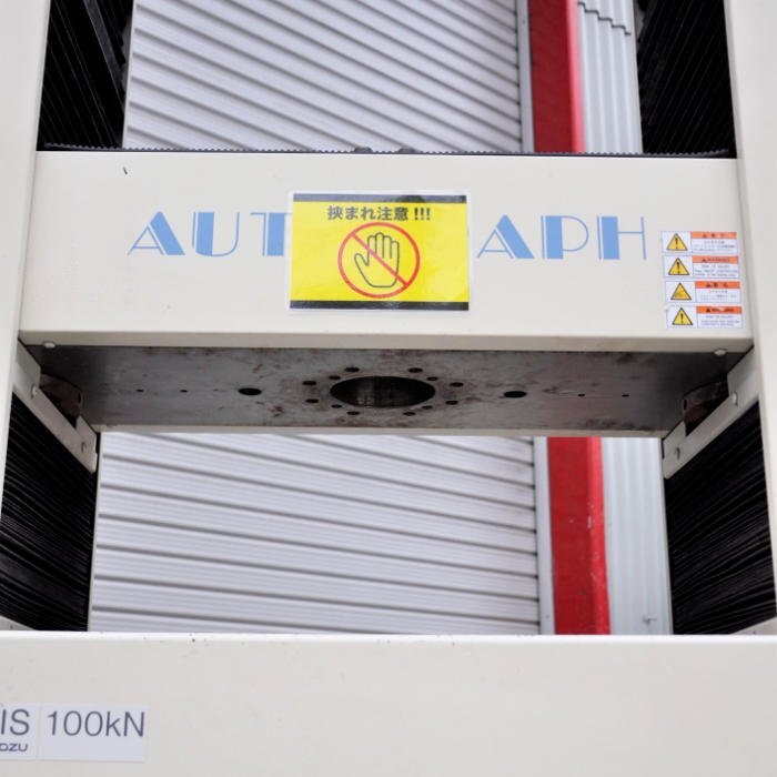 Shimadzu AG-I Universal Testing Machine 100kN 2005 [t1205181120]