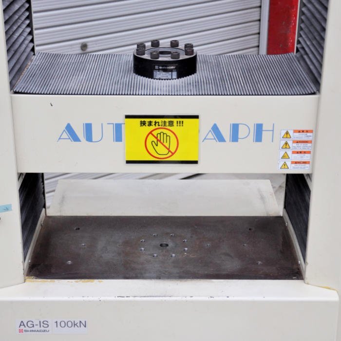 Shimadzu AG-I Universal Testing Machine 100kN 2005 [t1205181120]