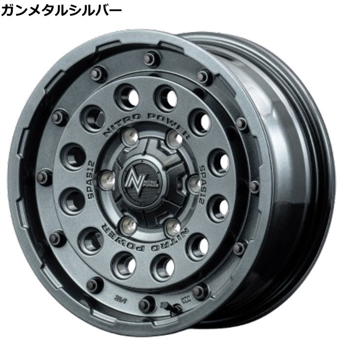 DUNLOP GRANDTREK PT5 215/70R15 98H NITRO POWER H12 SHOTGUN TACTICAL EDITION Gunmetal SI 15 inch 6J+33 6H-139.7 Summer Tires [k1205678560]