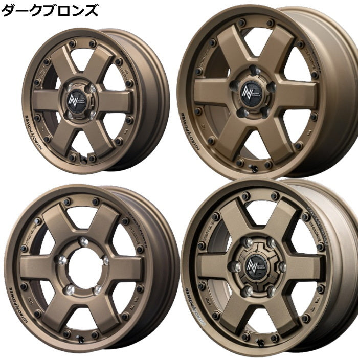 DUNLOP GRANDTREK AT5 205/70R15 Tire Set - 4 Pieces [p1205684019]