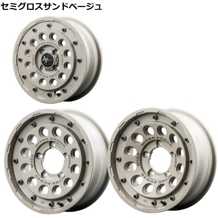 DUNLOP GRANDTREK PT5 175/80R16 91S NITRO POWER H12 SHOTGUN TE Semi-gloss Sand Beige 16 inch [l1205678911]