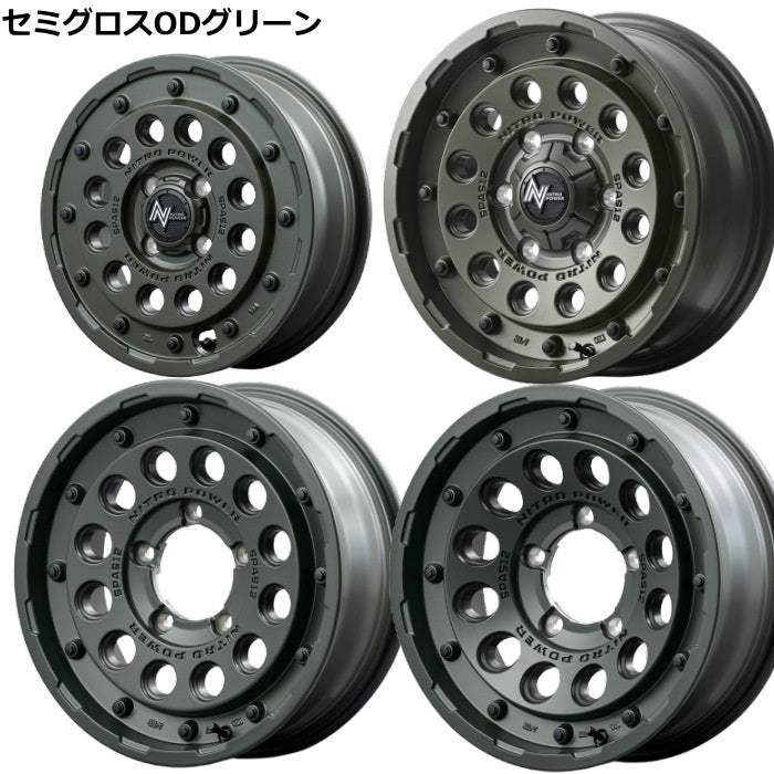 DL GRANDTREK AT5 175/80R16 Tires 16 Inch 5.5J+20 5H-139.7 Summer [g1205688421]