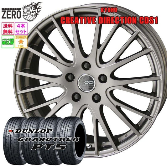 Dunlop Grandtrek PT5 225/55R18 Summer Tire Set 18 Inch x 7J +48 5H-100 Made in 2024 [f1211998467]