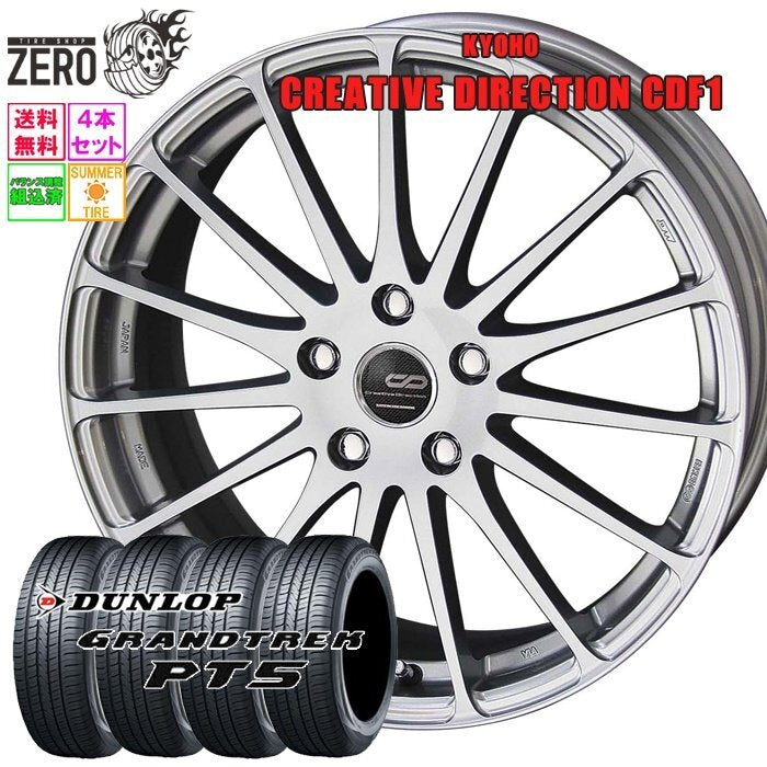 Dunlop Grandtrek PT5 225/55R18 Summer Tire Set 18 inches x 7J +48 5H-100 Made in 2024 [o1211998460]