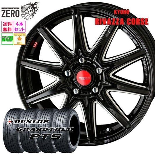 Dunlop Grandtrek PT5 215/60R17 Summer Tire Set [d1211992841]