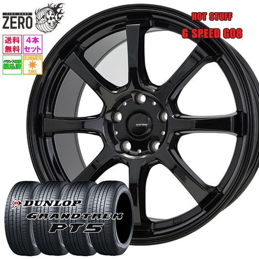 Dunlop Grandtrek PT5 G08 Summer Tires 225/55R18 18 inch 7J +48 5H-100 [r1212001810]