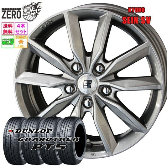 Dunlop Grandtrek PT5 Summer Tire Set 225/55R18 18 inch x 8J +39 5H-114.3 Made in 2024 [f1211995939]