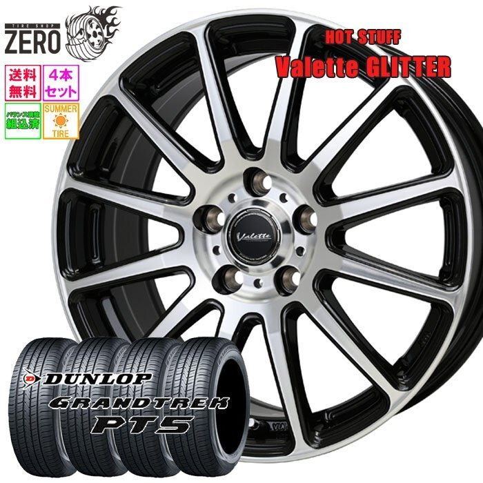 Dunlop Grandtrek PT5 Summer Tire Set 225/65R17 17inch x 7J +40 5H-114.3 Made in 2024 [h1211994684]