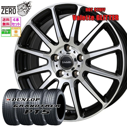 Dunlop Grandtrek PT5 Summer Tire Set 225/65R17 17inch x 7J +40 5H-114.3 Made in 2024 [h1211994684]
