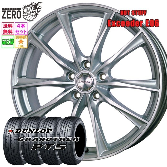 Dunlop Grandtrek PT5 E06 Summer Tire Set 225/55R18 2024 18 Inch 5H-114.3 [1211998363]