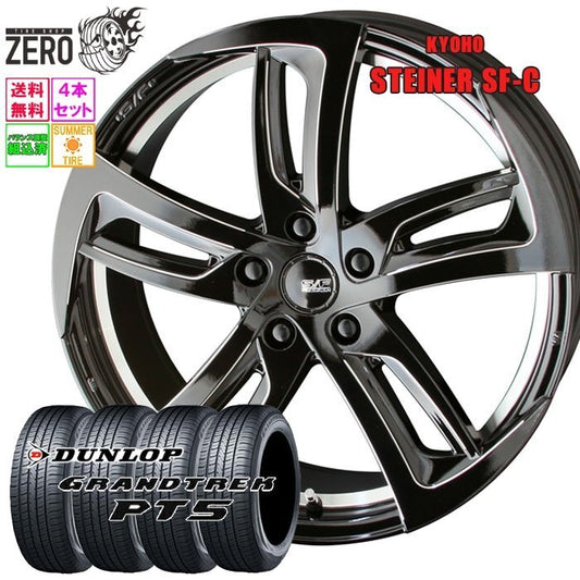 Dunlop Grandtrek PT5 215/60R17 Summer Tire Set [o1211990399]