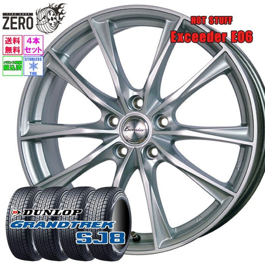 Dunlop Grandtrek SJ8 225/55R18 Studless Tire Winter 2023 [s1212190170]