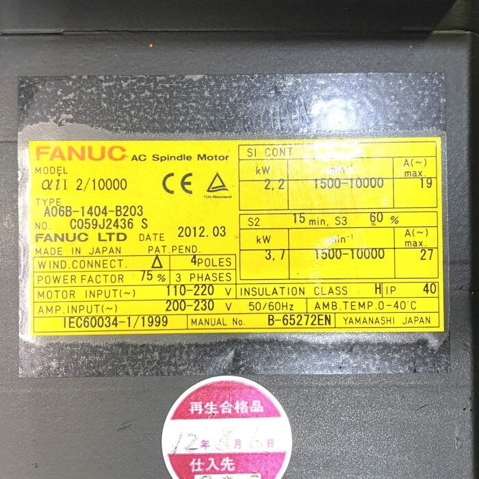FANUC A06B-1404-B203 AC Spindle Motor [r1214961655]